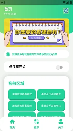 ��-���������������ֻ���v1.0 ���°�