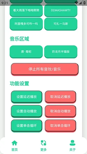 ��-���������������ֻ���v1.0 ���°�