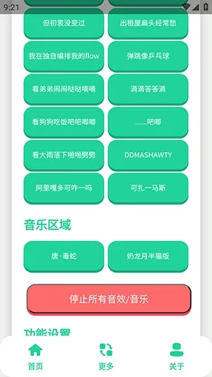 ��-���������������ֻ���v1.0 ���°�