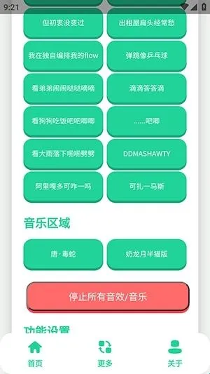 ��-���������������ֻ���