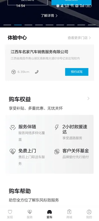 �������(��������ƽ̨)