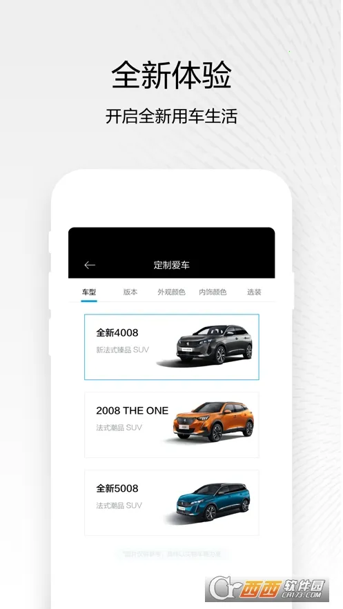 �������(��������ƽ̨)v5.7.1 �ֻ���