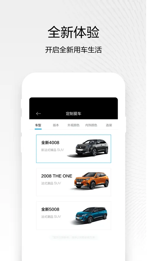 �������(��������ƽ̨)v5.7.1 �ֻ���