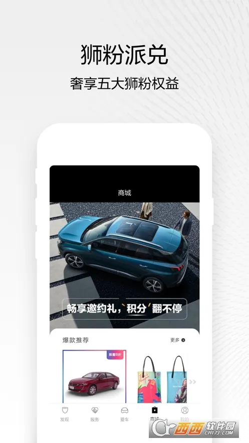 �������(��������ƽ̨)v5.7.1 �ֻ���