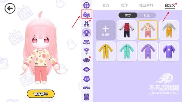 碧优蒂的世界(3D创意游戏) 碧优蒂的世界(3D创意游戏)