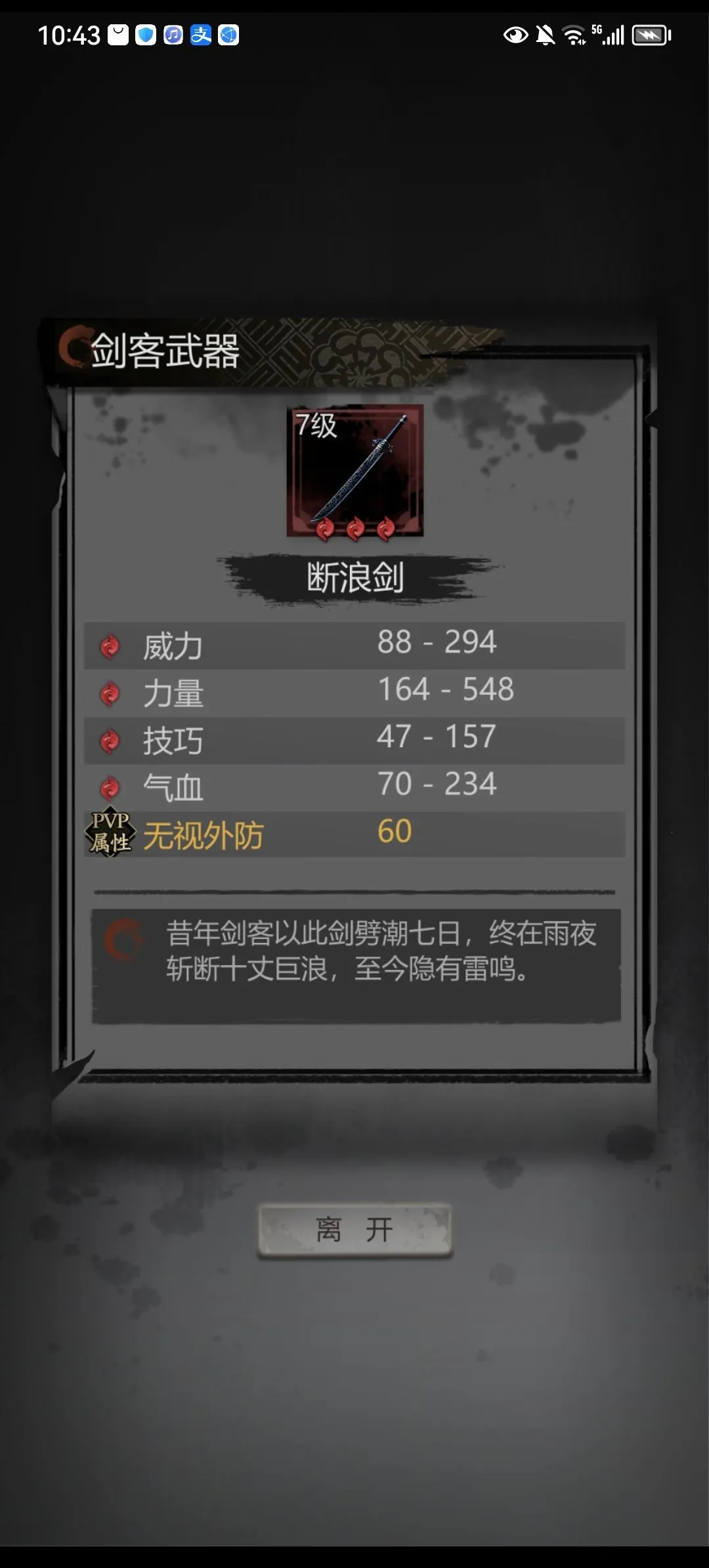 ���ȸ��¼2026���ذ�װ