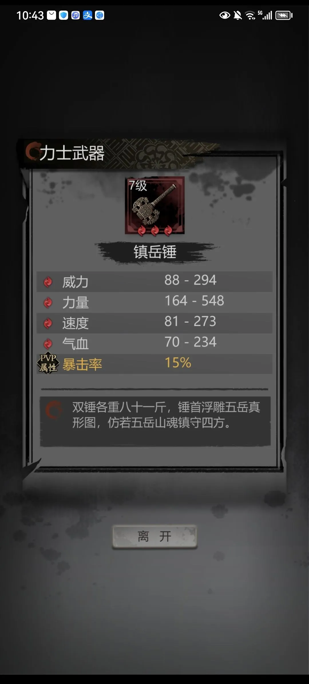 ���ȸ��¼2026���ذ�װ