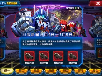 ���ν��ǰ��(���Զ�ս������Ϸ)v2.8 ��Ѱ�