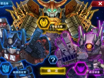 ���ν��ǰ��(���Զ�ս������Ϸ)v2.8 ��Ѱ�