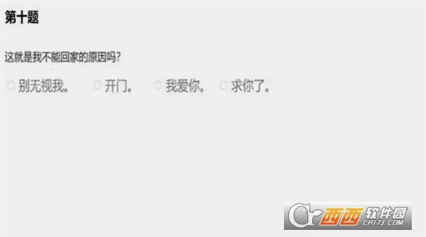 ����ôѡ��(ð�ս�����Ϸ)v1.6 �ֻ���