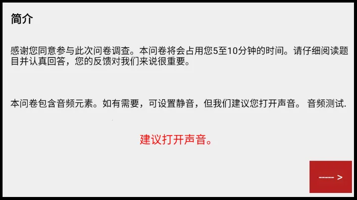该怎么选择(冒险解谜游戏) 该怎么选择(冒险解谜游戏)