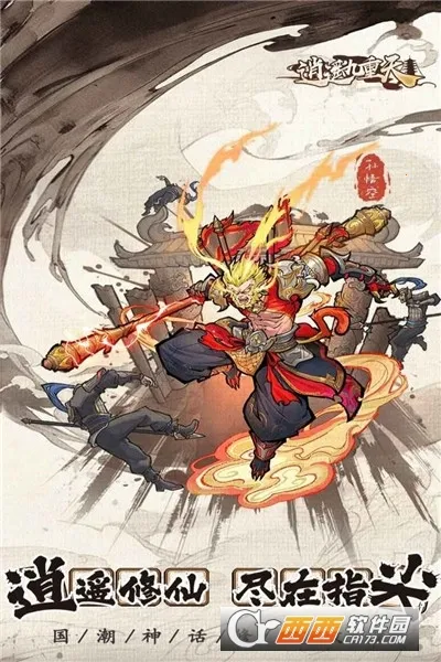 ��ң������(������������)v1.0.2 ��Ѱ�