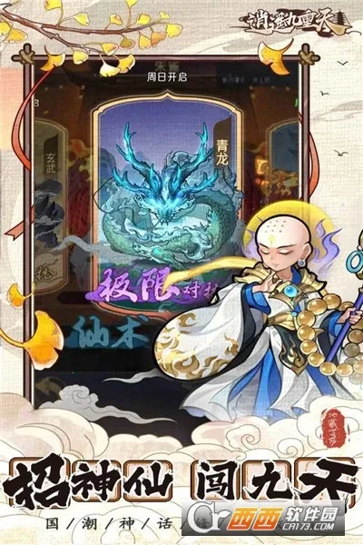 ��ң������(������������)v1.0.2 ��Ѱ�