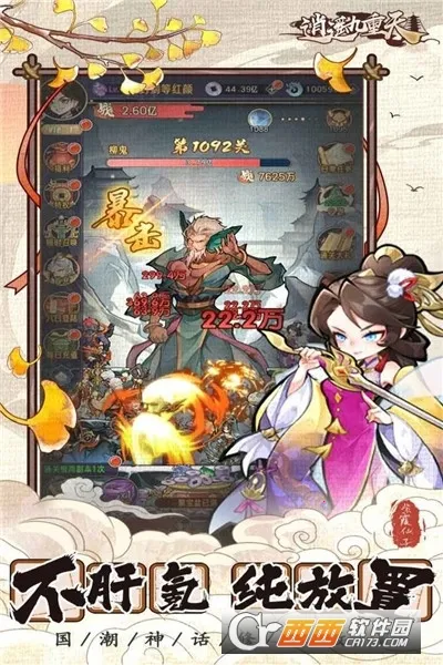 ��ң������(������������)v1.0.2 ��Ѱ�