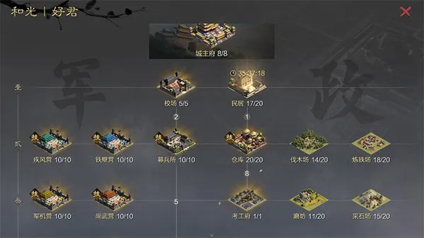 大三国志官方最新版本 大三国志官方最新版本