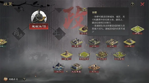 大三国志官方最新版本 大三国志官方最新版本