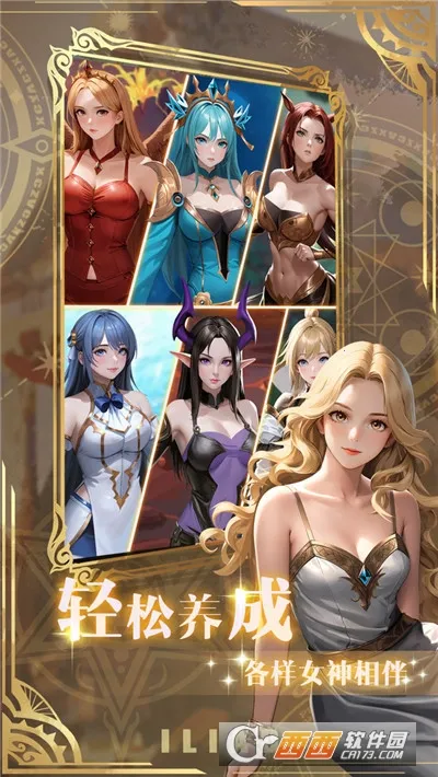 ������(��ϣ��ð����Ϸ)v1.06 ��׿��