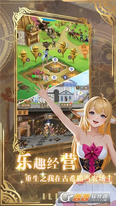 ������(��ϣ��ð����Ϸ)v1.06 ��׿��