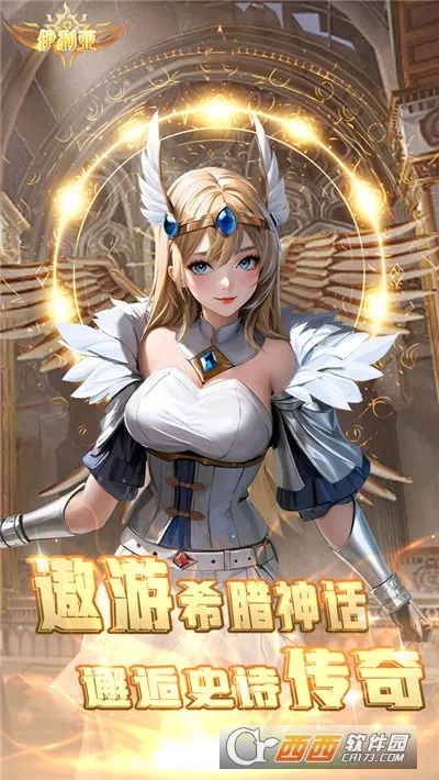 ������(��ϣ��ð����Ϸ)v1.06 ��׿��