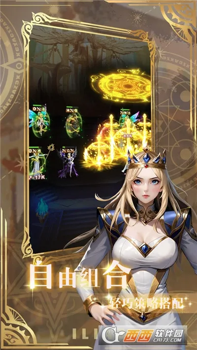 ������(��ϣ��ð����Ϸ)v1.06 ��׿��