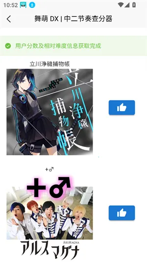 easymai���Ȳ�ֹ��߹ٷ����°汾v1.3.2 �ٷ���