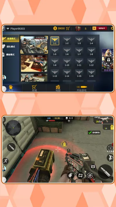 ���ֱ�����(���������Ϸ)v2.0.1 ���°�