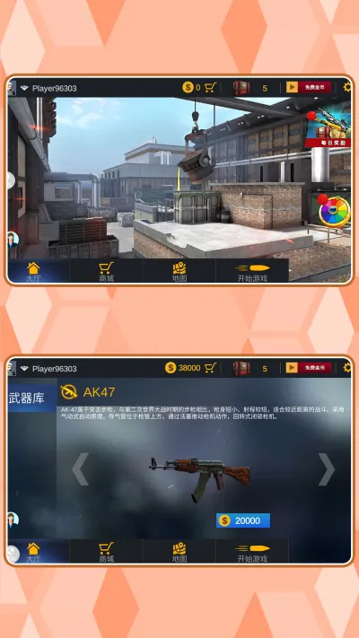 ���ֱ�����(���������Ϸ)v2.0.1 ���°�