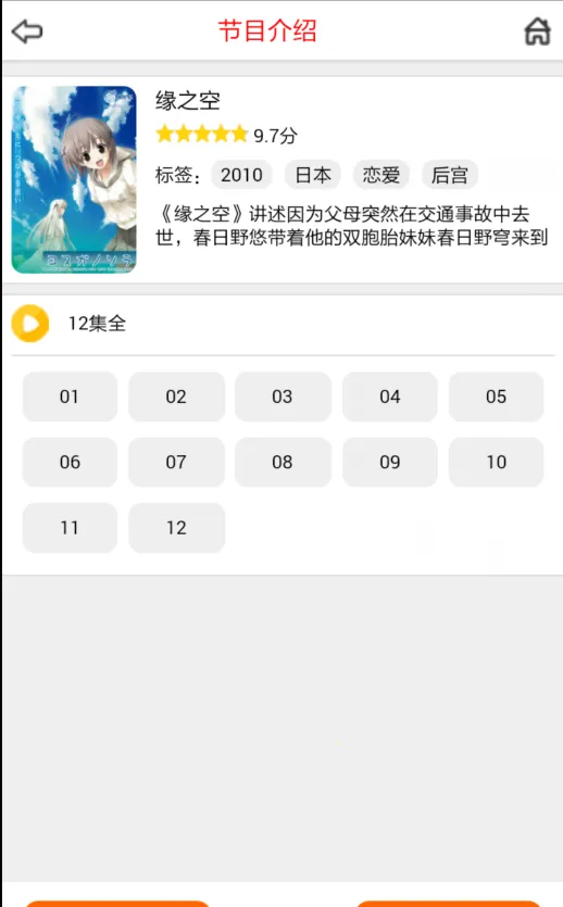 ������(����׷������)v4.2 �ֻ���