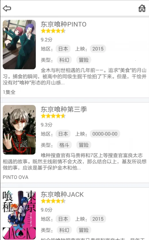 ������(����׷������)v4.2 �ֻ���