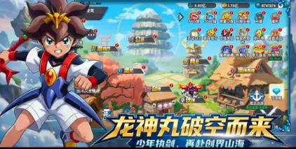 ��ҫ�漣������2026����v0.0.1 ��׿��