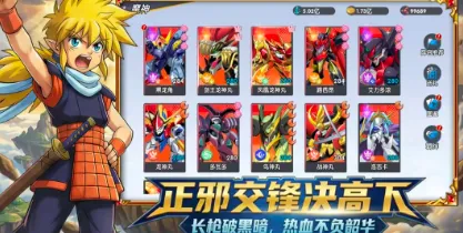 ��ҫ�漣������2026����v0.0.1 ��׿��