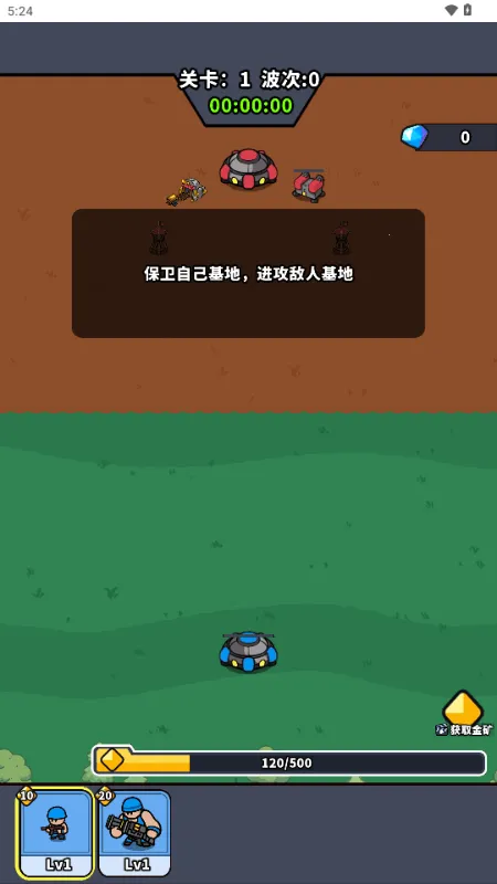 ˣ�ĺ�ͦ��(���Զ�ս����)v1.0 ��Ѱ�