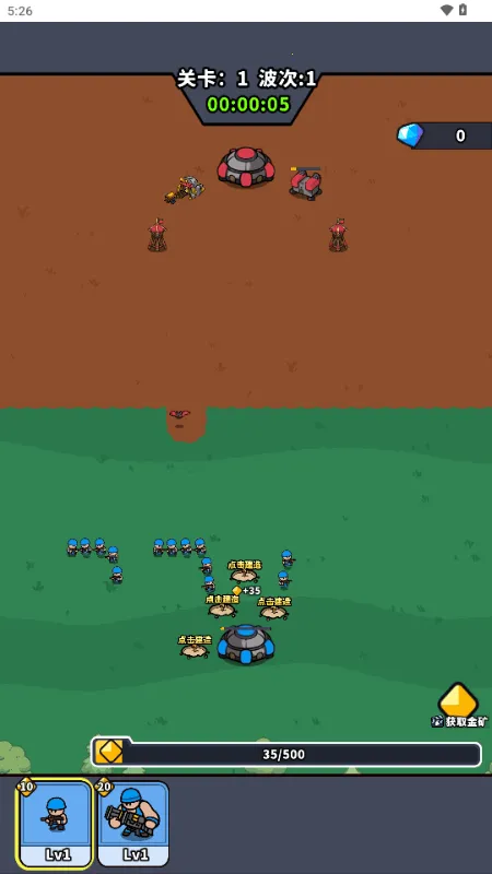 ˣ�ĺ�ͦ��(���Զ�ս����)v1.0 ��Ѱ�