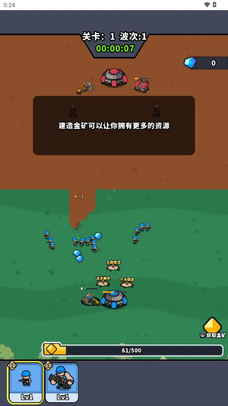 ˣ�ĺ�ͦ��(���Զ�ս����)v1.0 ��Ѱ�