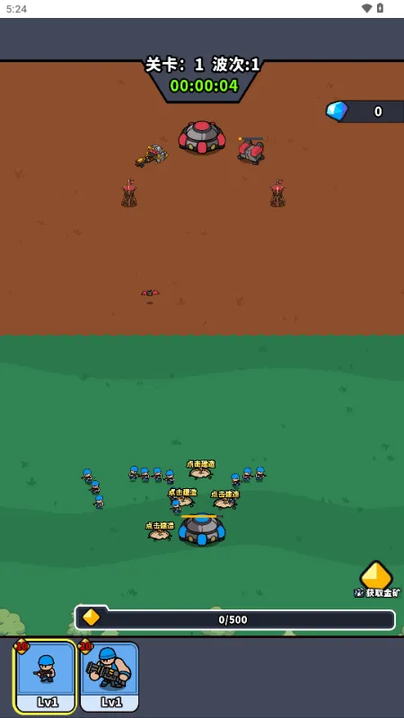 ˣ�ĺ�ͦ��(���Զ�ս����)v1.0 ��Ѱ�