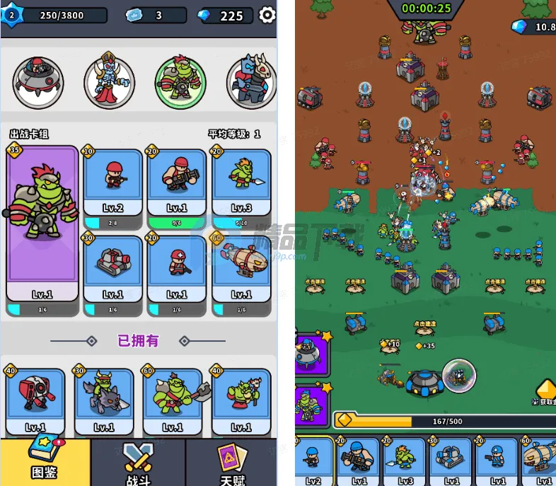 ˣ�ĺ�ͦ��(���Զ�ս����)