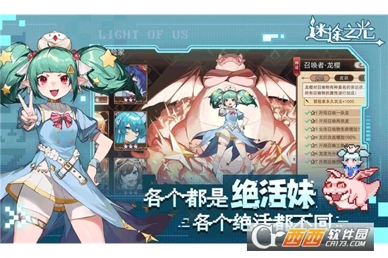 ��;֮��2026���°汾v1.1.26 �ֻ���