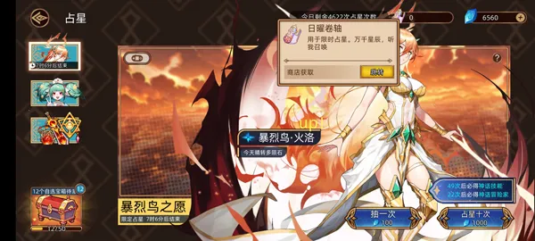 ��;֮��2026���°汾