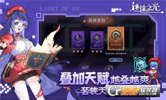 ��;֮��2026���°汾v1.1.26 �ֻ���