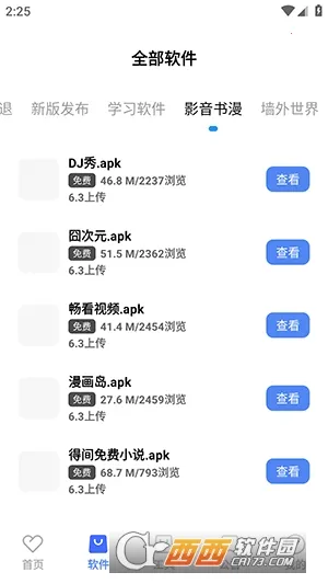 ������(��Դ��������ƽ̨)v9.0.0 �ٷ���