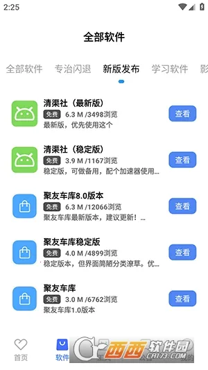 ������(��Դ��������ƽ̨)v9.0.0 �ٷ���