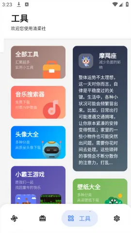 ������(��Դ��������ƽ̨)v9.0.0 �ٷ���