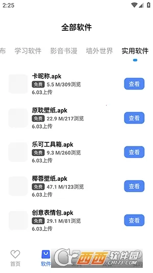 ������(��Դ��������ƽ̨)v9.0.0 �ٷ���