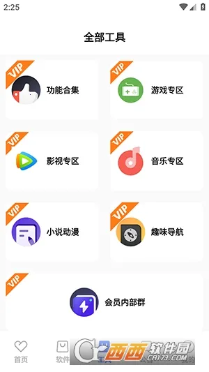 ������(��Դ��������ƽ̨)v9.0.0 �ٷ���