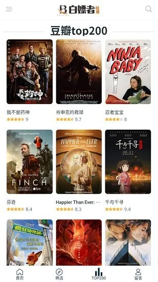 �㶹proӰ��2026���°汾v2.0.48.0 ���°�