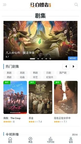 �㶹proӰ��2026���°汾v2.0.48.0 ���°�