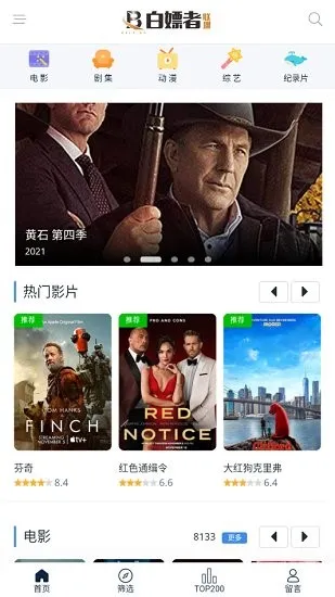 �㶹proӰ��2026���°汾v2.0.48.0 ���°�