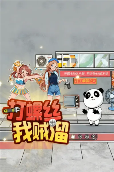 ����˿������2026���ذ�װv1 ��׿��