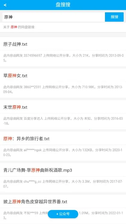 ������(������������)v2.1.3 �ֻ���