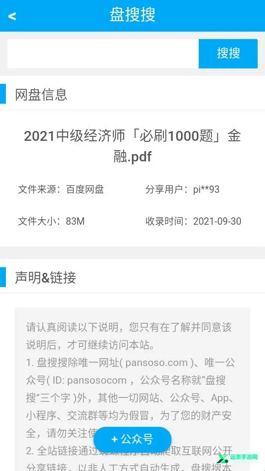 ������(������������)